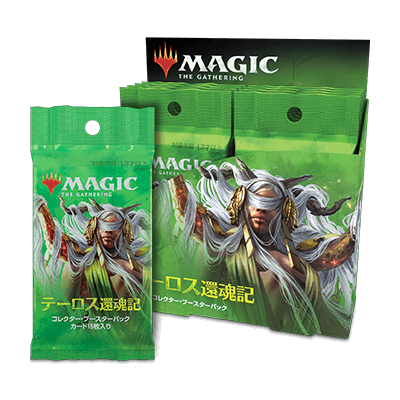 テーロス還魂記｜製品情報｜マジック：ザ・ギャザリング 日本公式