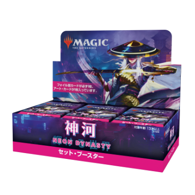 神河：輝ける世界｜製品情報｜マジック：ザ・ギャザリング 日本公式