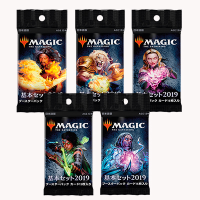 基本セット2019｜製品情報｜マジック：ザ・ギャザリング 日本公式