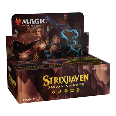 ストリクスヘイヴン：魔法学院｜製品情報｜マジック：ザ・ギャザリング