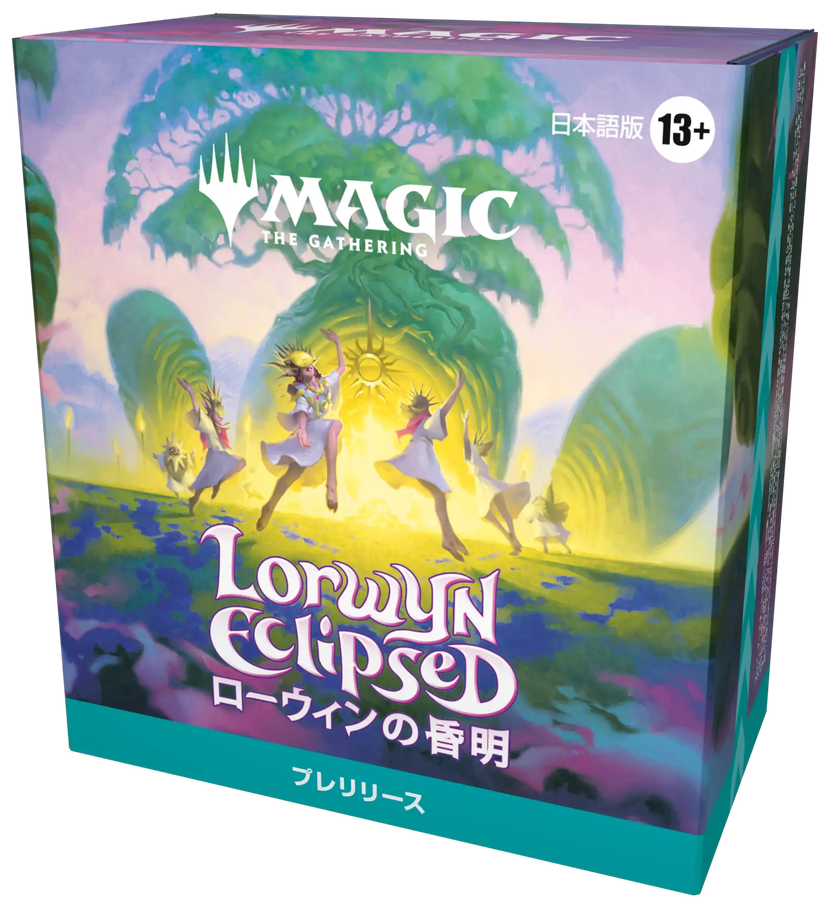 MTG】2026年1月発売の『ローウィンの昏明』が魅力的【予約開始】｜CUBE