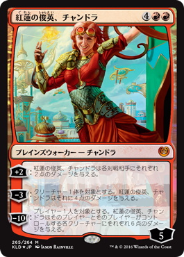 プレインズウォーカーデッキの限定カード｜読み物｜マジック：ザ