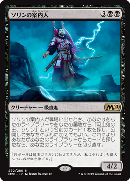 基本セット2020』プレインズウォーカーデッキとSpellslinger Starter
