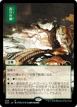 Secret Lair』：『神河：輝ける世界』発売記念スーパードロップ