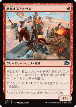 今週のCool Deck：ビビと大釜で溢れるマナ（スタンダード）｜読み物