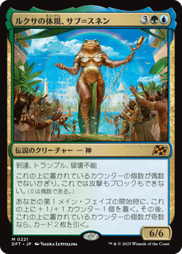 今週のCool Deck：オルゾフ・ブリンクと追放の神（モダン）｜読み物