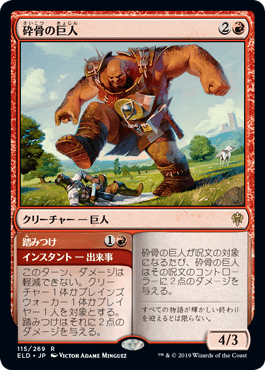 今週のCool Deck：《傲慢なジン》デッキを考える（パイオニア