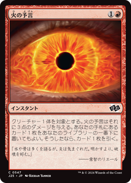 今週のCool Deck：潜在能力コンボ～あれから2年～（パイオニア