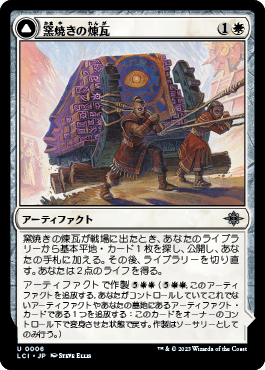 マジック：ザ・ギャザリング 日本公式ウェブサイト