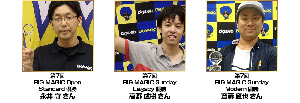 BIGWEB | MTG】日本最大級の激安カードゲーム通販専門店