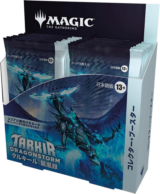 MtG ボックス・パックの通販｜MTG SALON TOKYO — MTG SALON TOKYO