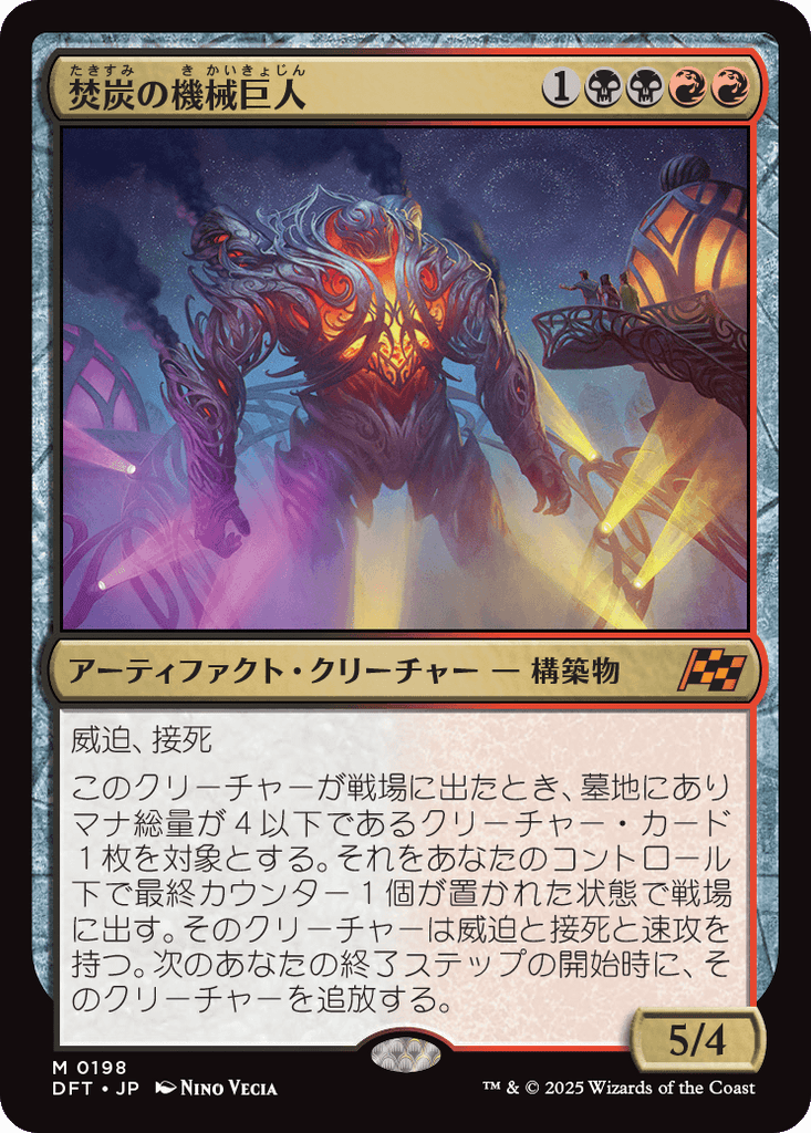 jp_d7124c8231_1024x1024.png?v=