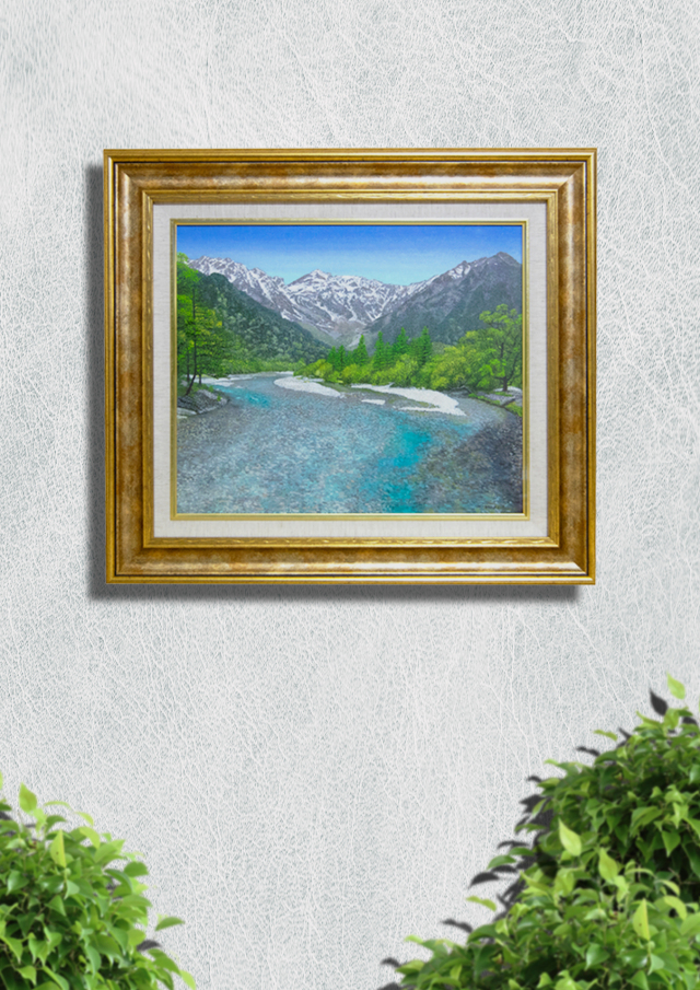 上高地を爽やかに描く”「上高地」(油絵F8)百瀬太虚 640×54×567mm