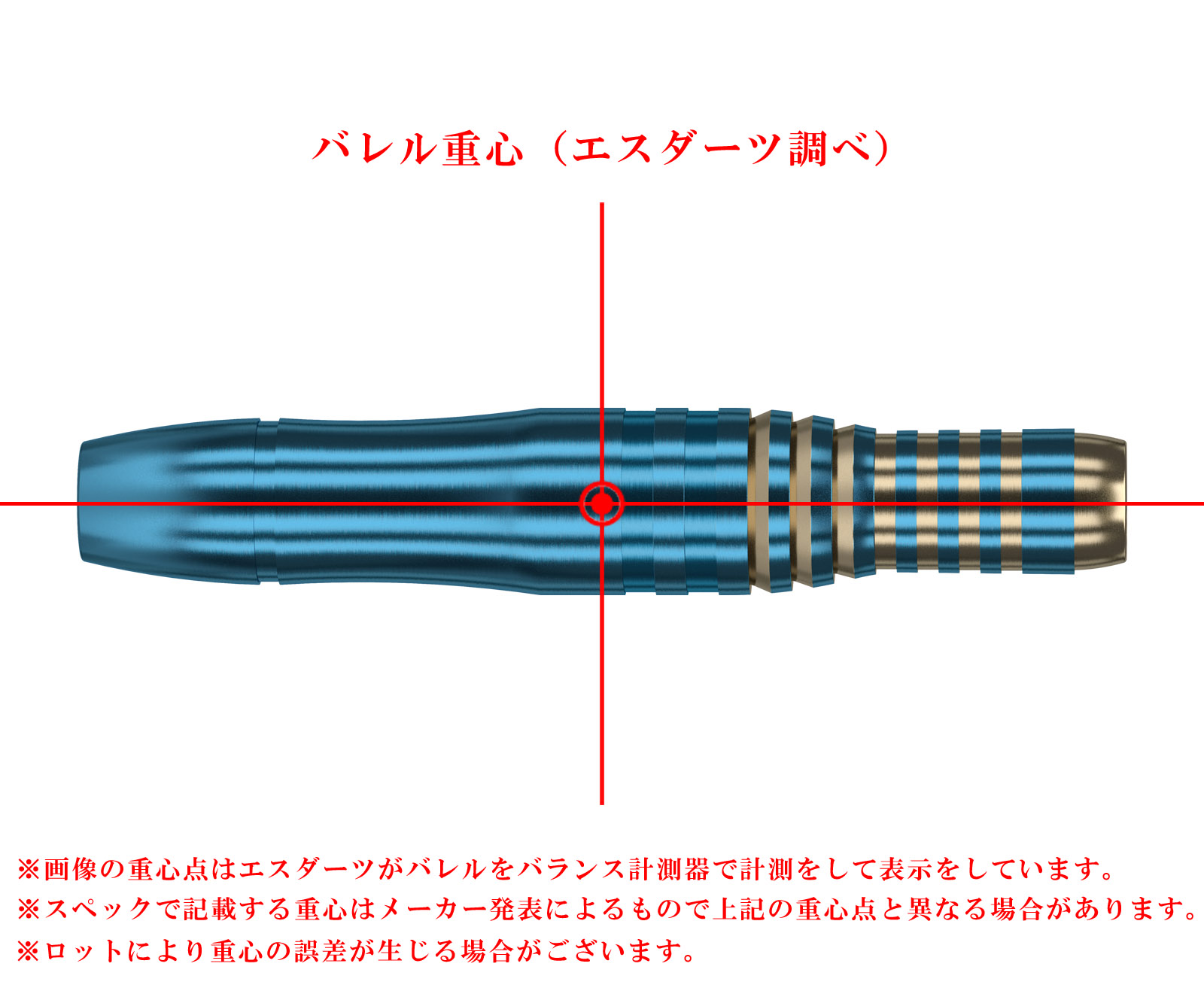 村松治樹(ムラマツハルキ)選手 プロモデルのダーツ用品通販 - エスダーツ