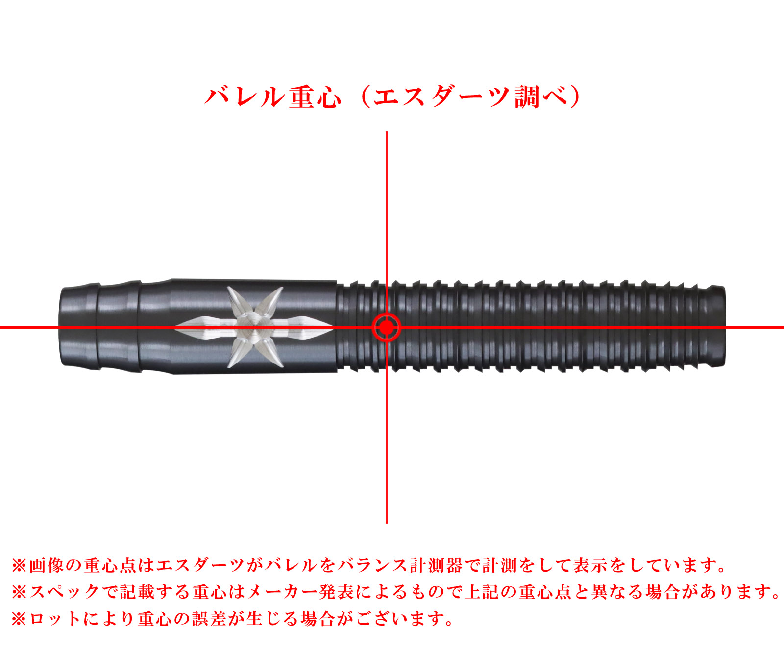 S4】Zeus V Gravity | Darts Online Shop S-DARTS from JAPAN.