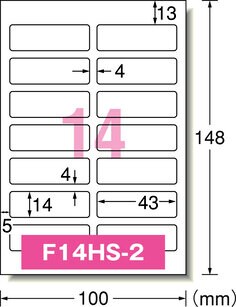 エーワン™ おなまえシール 29383, インクジェット, 光沢紙, はがき