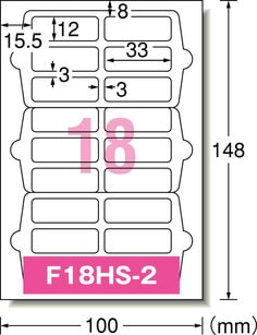 エーワン™ おなまえシール 29546, インクジェット, 水に強い光沢