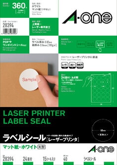 エーワン™ ラベルシール 28394, ホワイト, レーザープリンタ, 丸型, A4