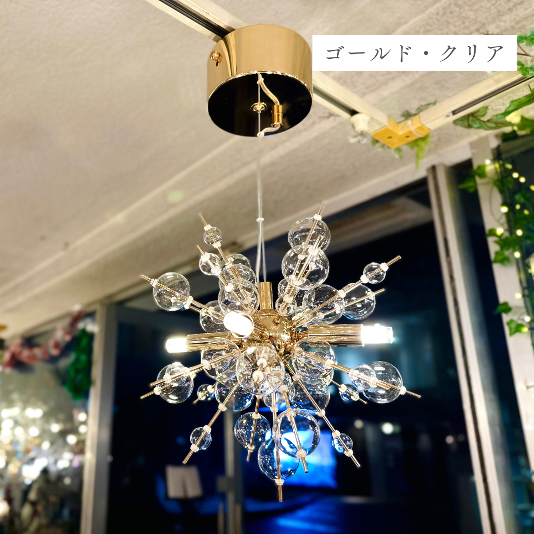 即納】シャンパンバブルペンダントライト（4灯） – MUSE HOME｜海外