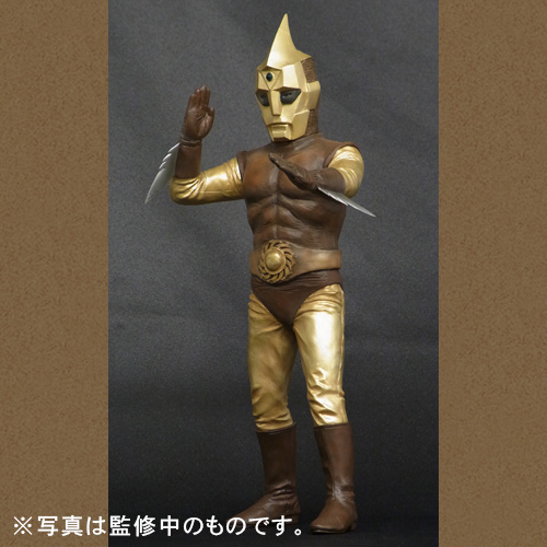 大怪獣シリーズ ピープロヒーローズ 「スペクトルマン Bタイプ」 少年