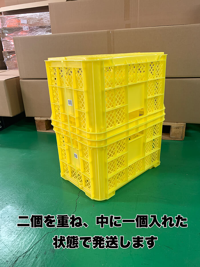 村の鍛冶屋 採集コンテナ 46L イエロー 3個セット幅365×奥行525×高さ