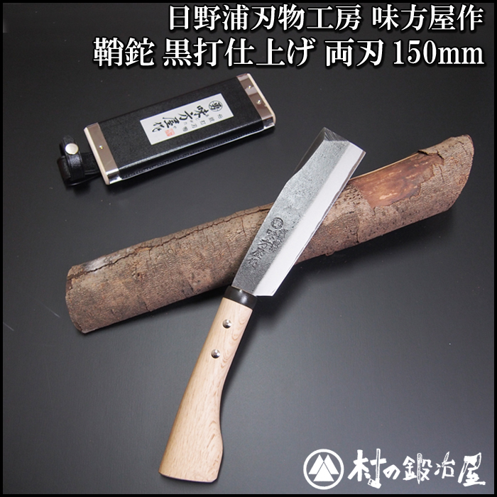 ajisayabw150.jpg