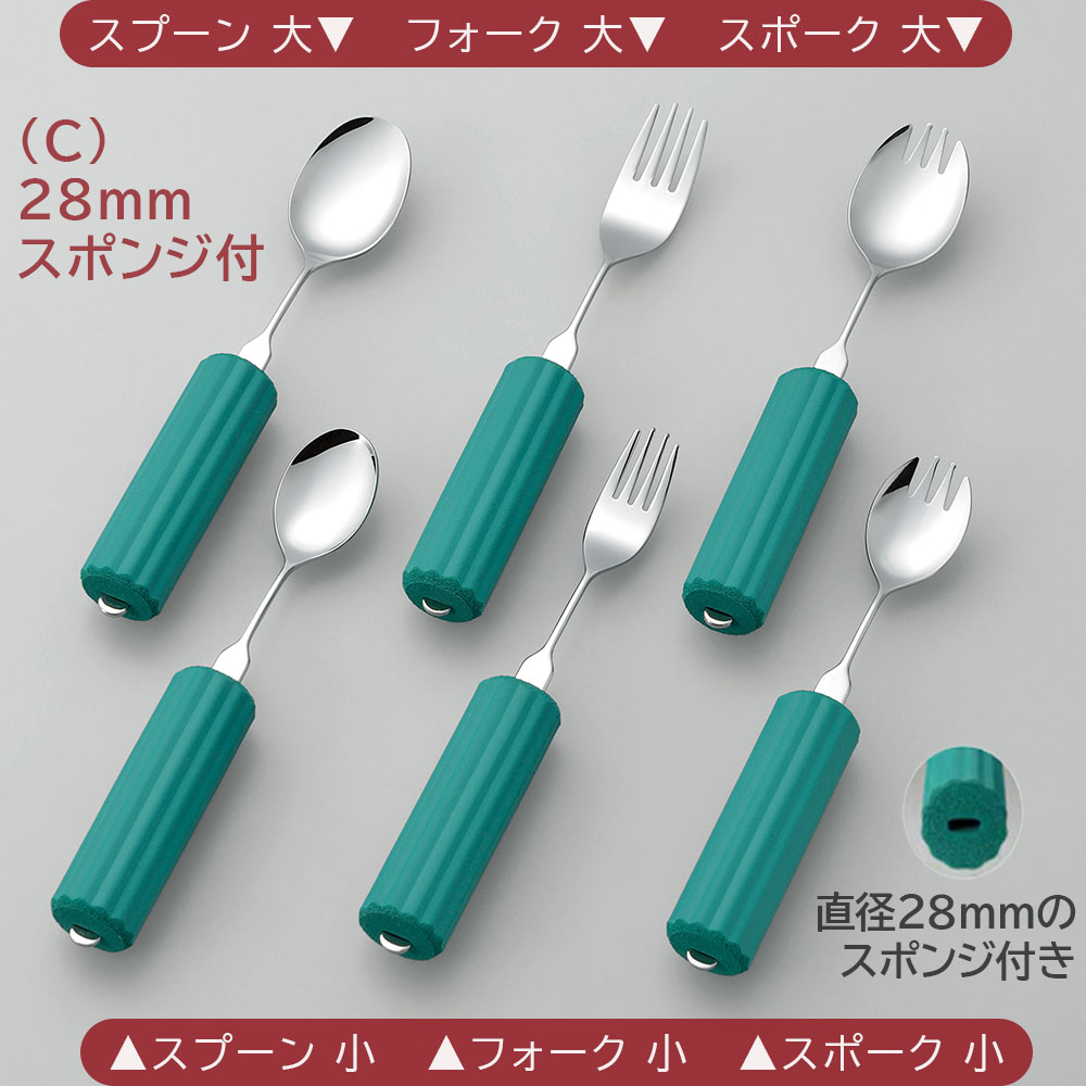 高齢者・障がい者向けの食事用具 オールステンレスハンドル スプーン