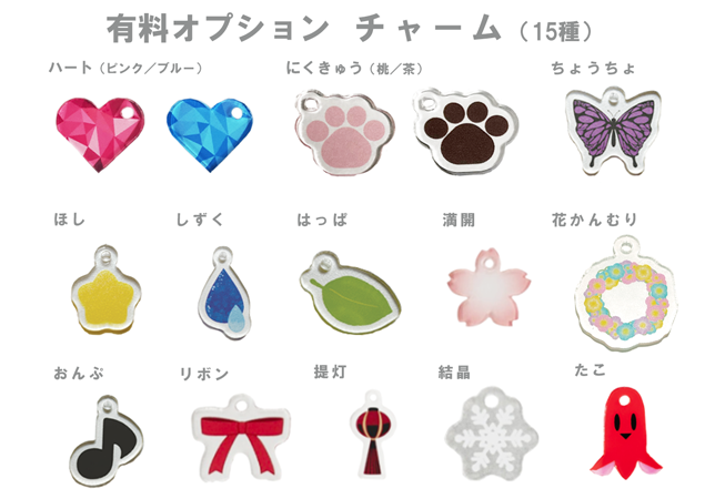 ダイカット-ウッドキーホルダー｜1個から製作可能！高品質・低価格・短