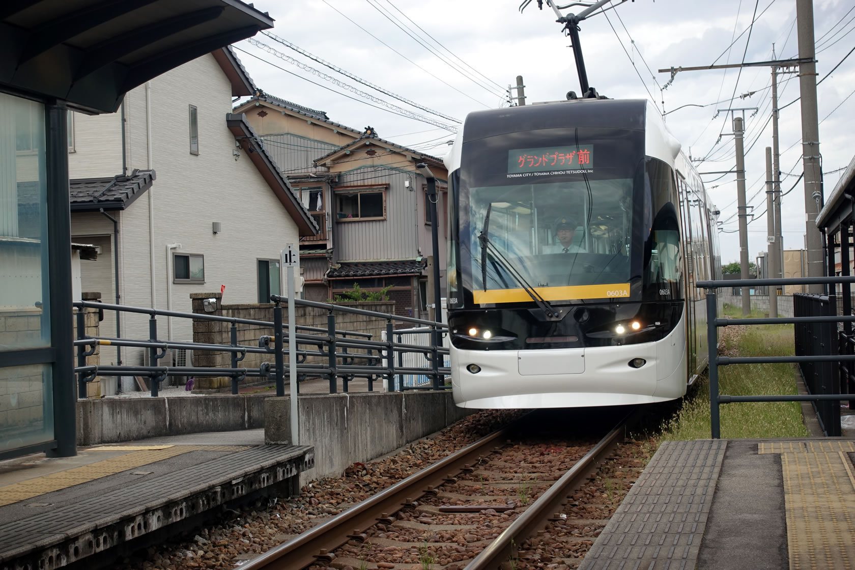 市内路面電車割引利用券（富山地方鉄道市内線） | 新きっぷと旅の日々