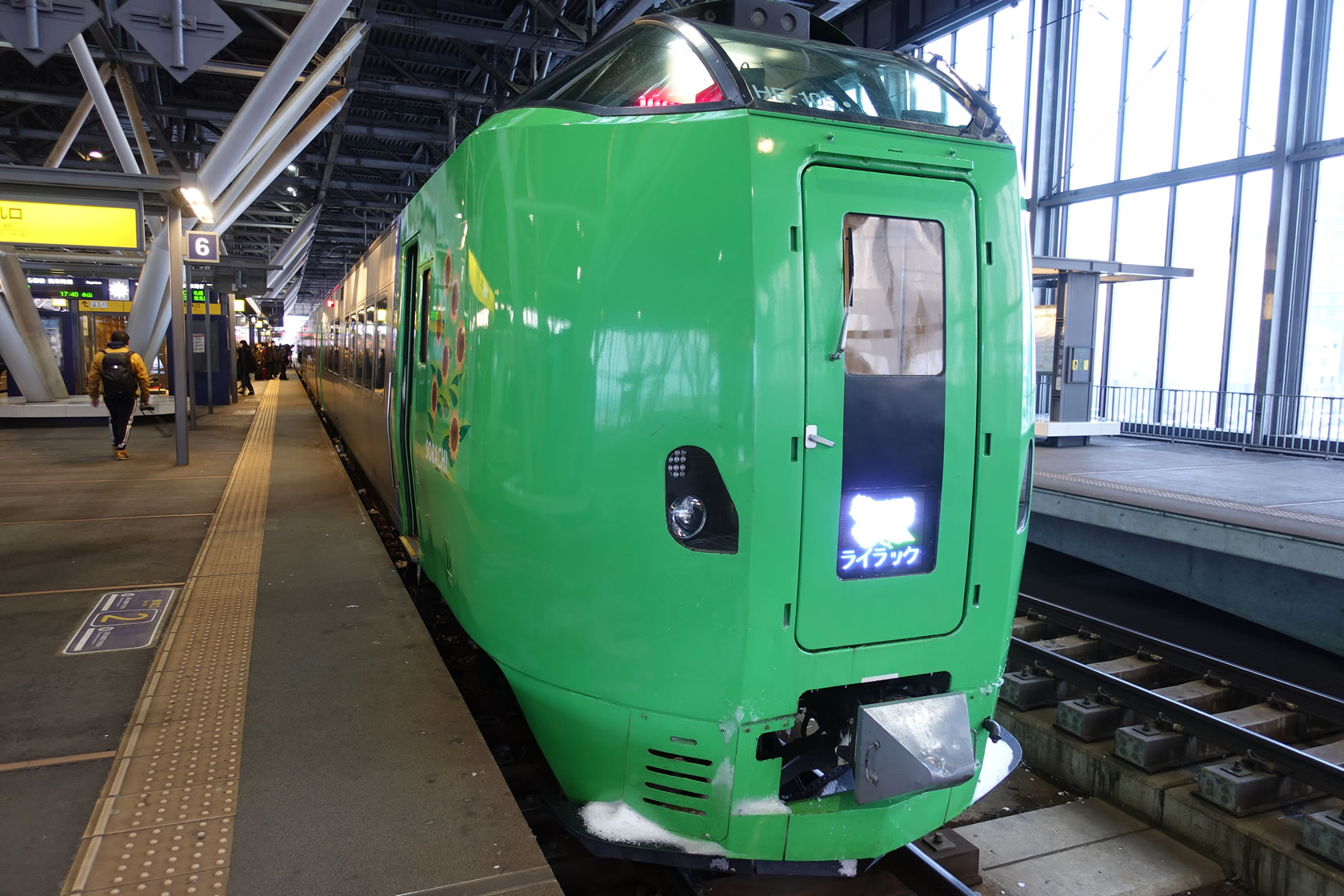 特急「サロベツ4号」「ライラック34号」指定券 | 新きっぷと旅の日々