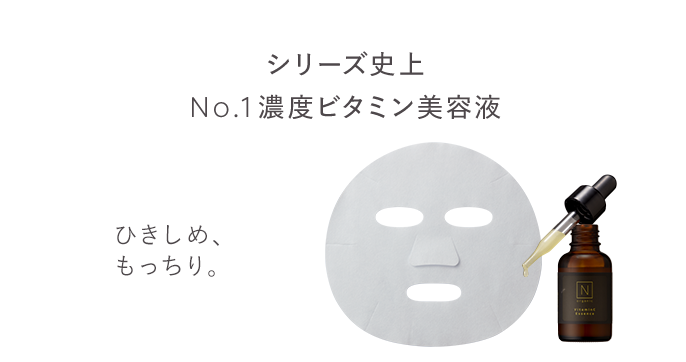 シロクオンラインショップ