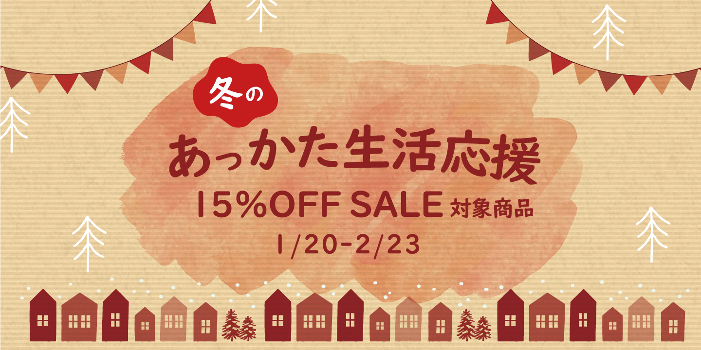 ギャッベ（ギャベ）専門店 インプレッションオブギャッベ / ギャッベ