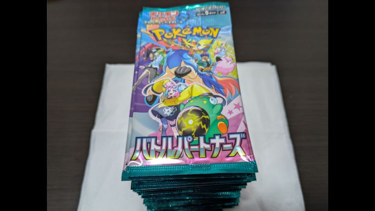 ポケカ】重量サーチの信憑性は？バトルパートナーズ検証！｜なんか