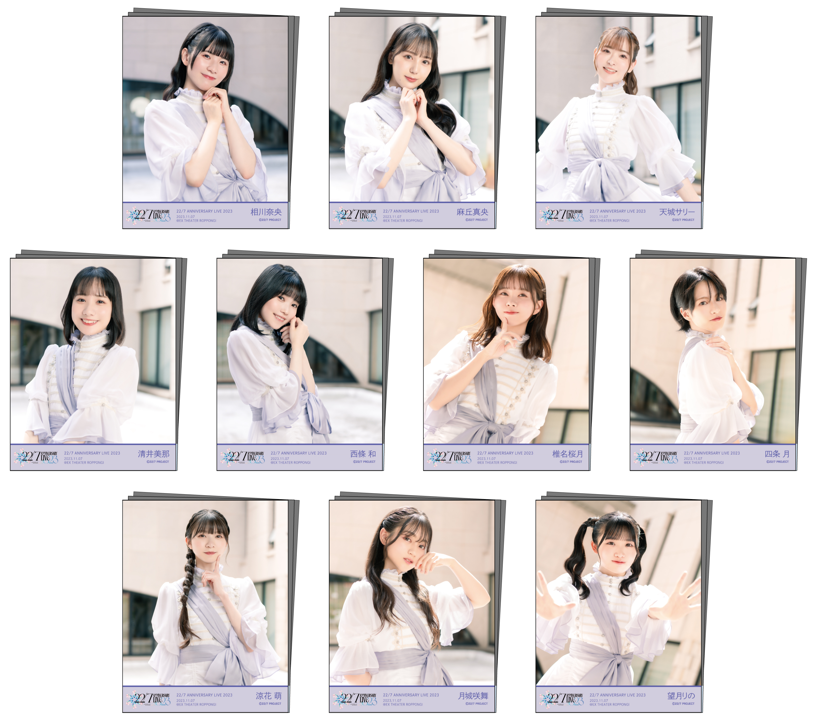 NEWS | 22/7(ナナブンノニジュウニ)