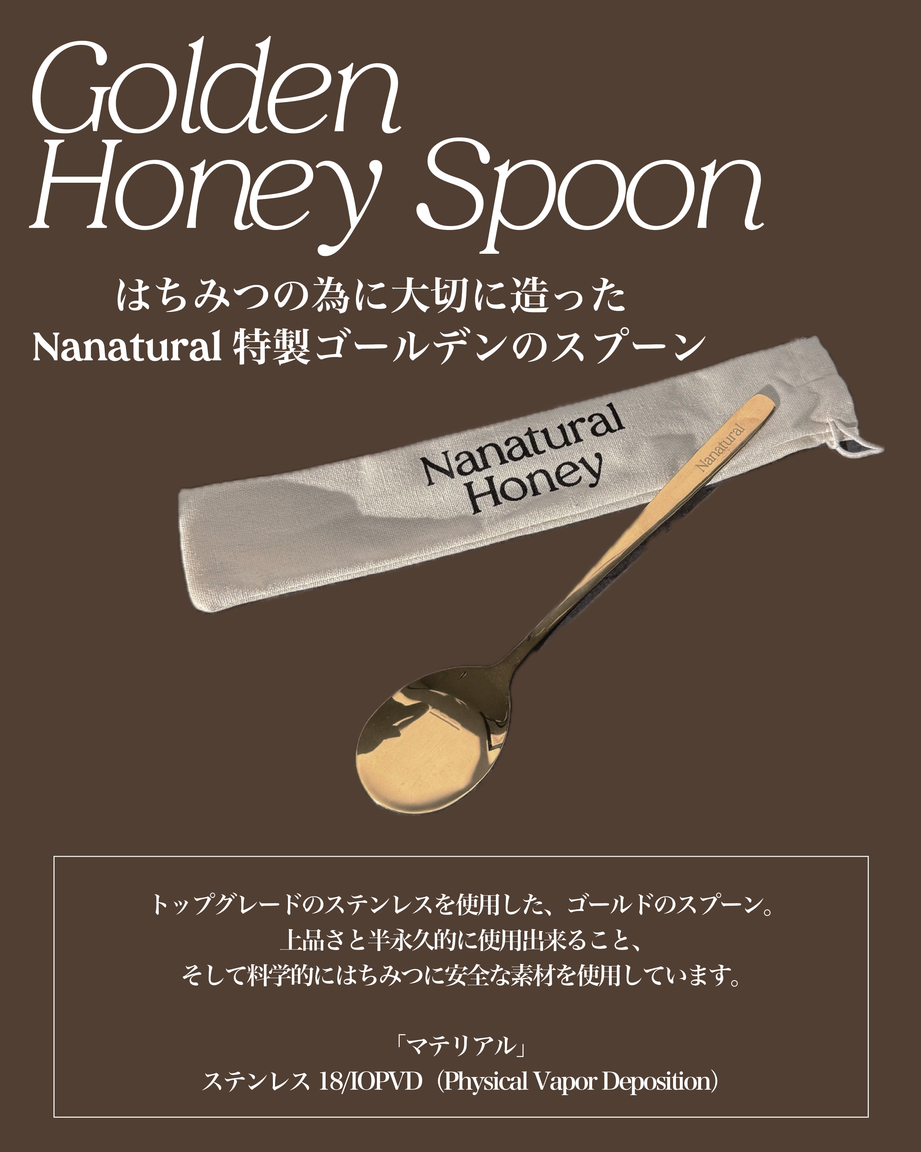 Valentine's Edition – Nanatural Honey