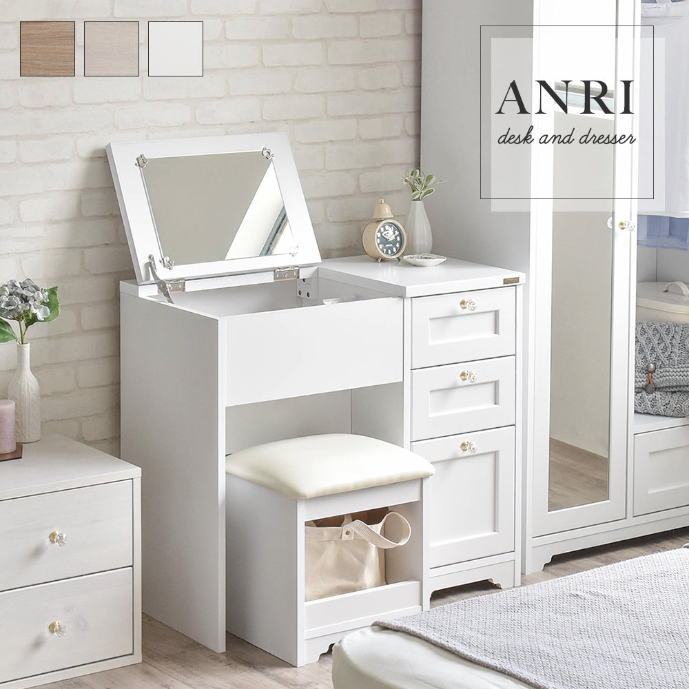 ANRI（アンリ） デスクドレッサー 80cm幅 3色展開 – 鍋・フライパン