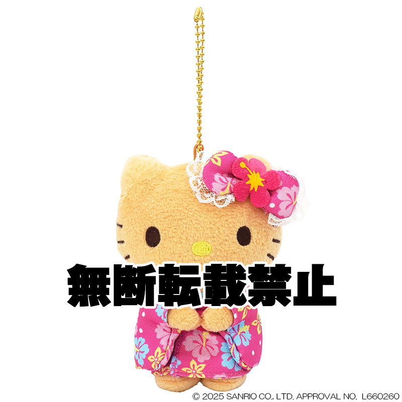 日焼け着物 ハローキティ マスコット 2026年1月発売 | ナカジマ