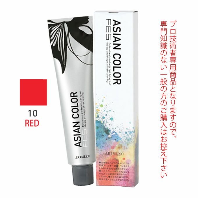 アリミノ アジアンカラーフェス R6 レッド 85g （第1剤） 医薬部外品