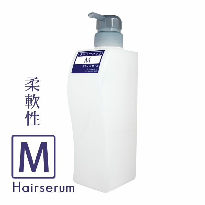 ミルボン プラーミア ヘアセラム シャンプー M 500mL(詰替用 空容器