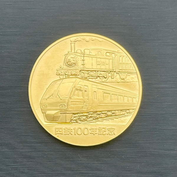 純金 四国旅客鉄道 四鉄100年記念 メダル 1989年 約25.07g | 質屋の中島
