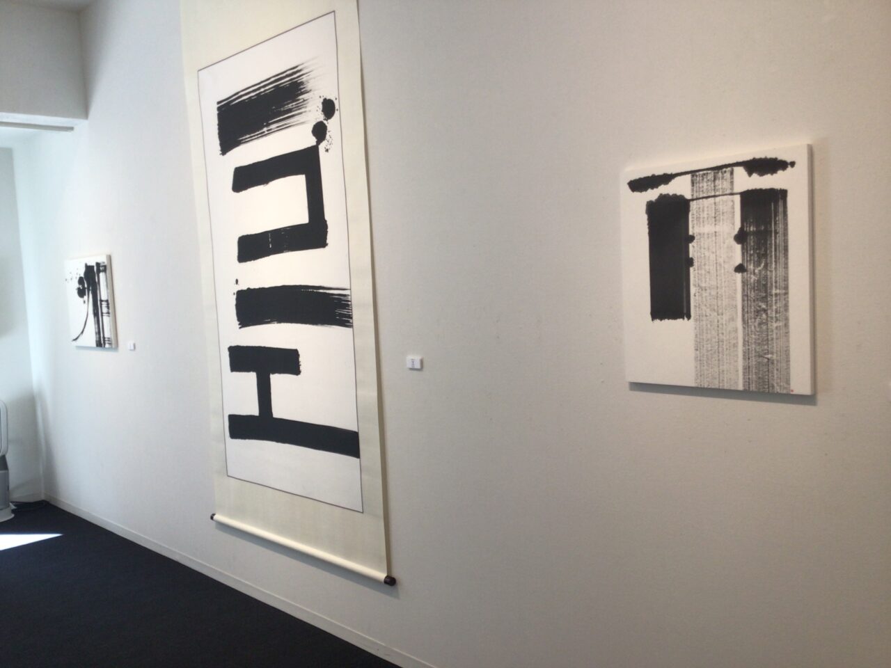 名方 亜希 個展『own axis』出展作品 【雨】 | 書家 名方 亜希