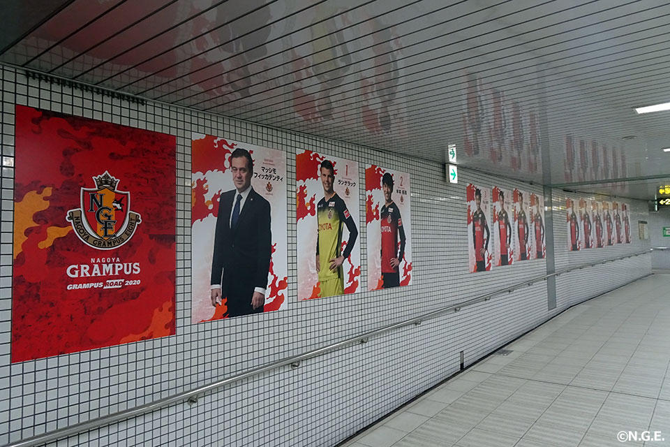 名古屋市営地下鉄 瑞穂運動場東駅「GRAMPUS ROAD 2020」設置のお知らせ