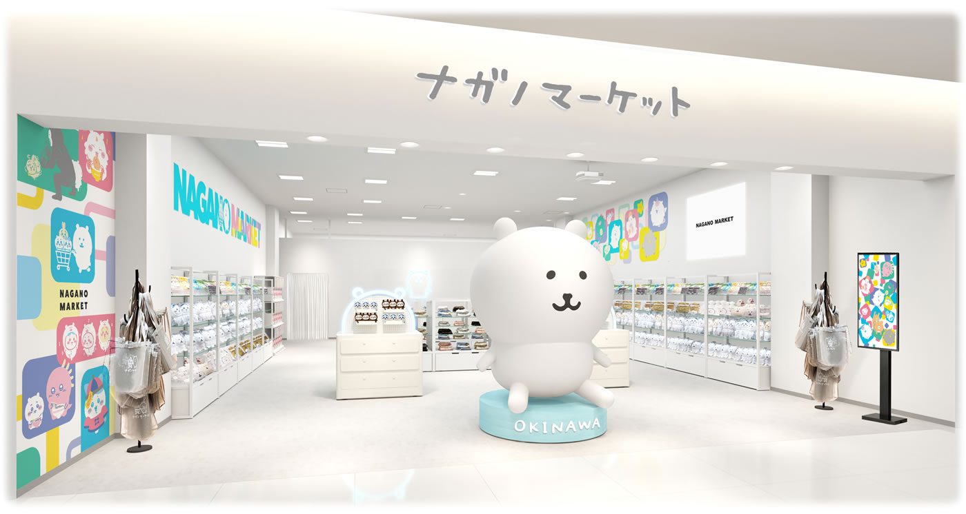 ナガノマーケット OKINAWA Limited Store(2024/12/7(土)～)