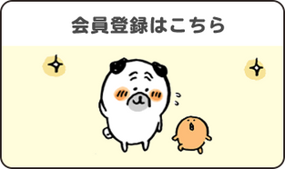ナガノ×サンリオキャラクターズ おともだちコーデマスコット（ポムポム