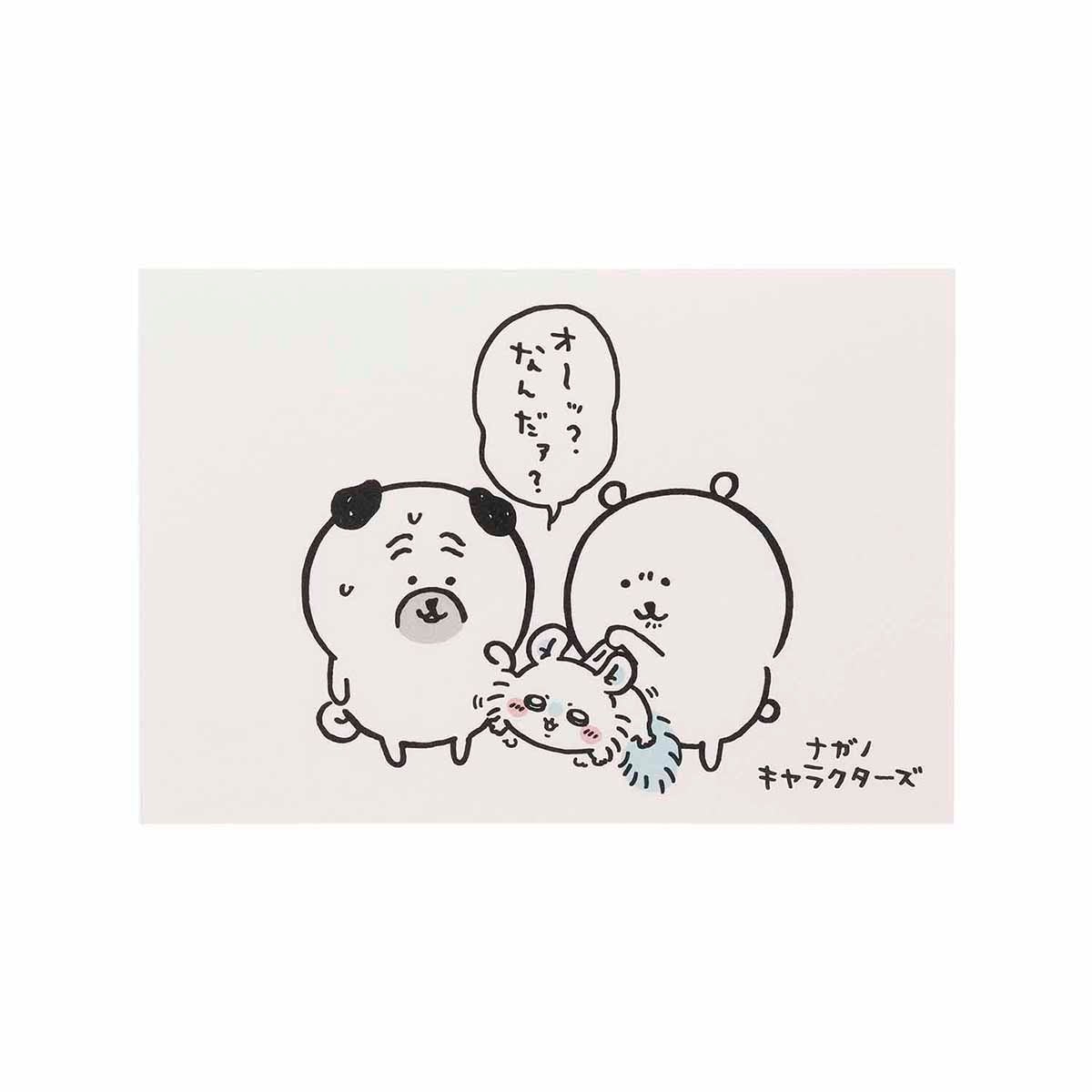 文房具 | ナガノキャラクターズ公式通販サイト