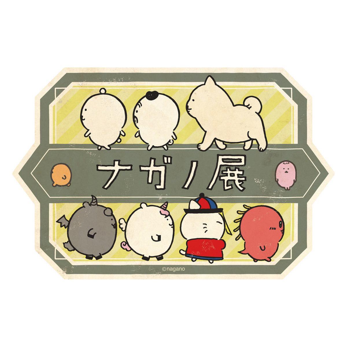 NUN出品 自分ツッコミくま ご当地他 クリアファイル 5種+9種 NUN出品