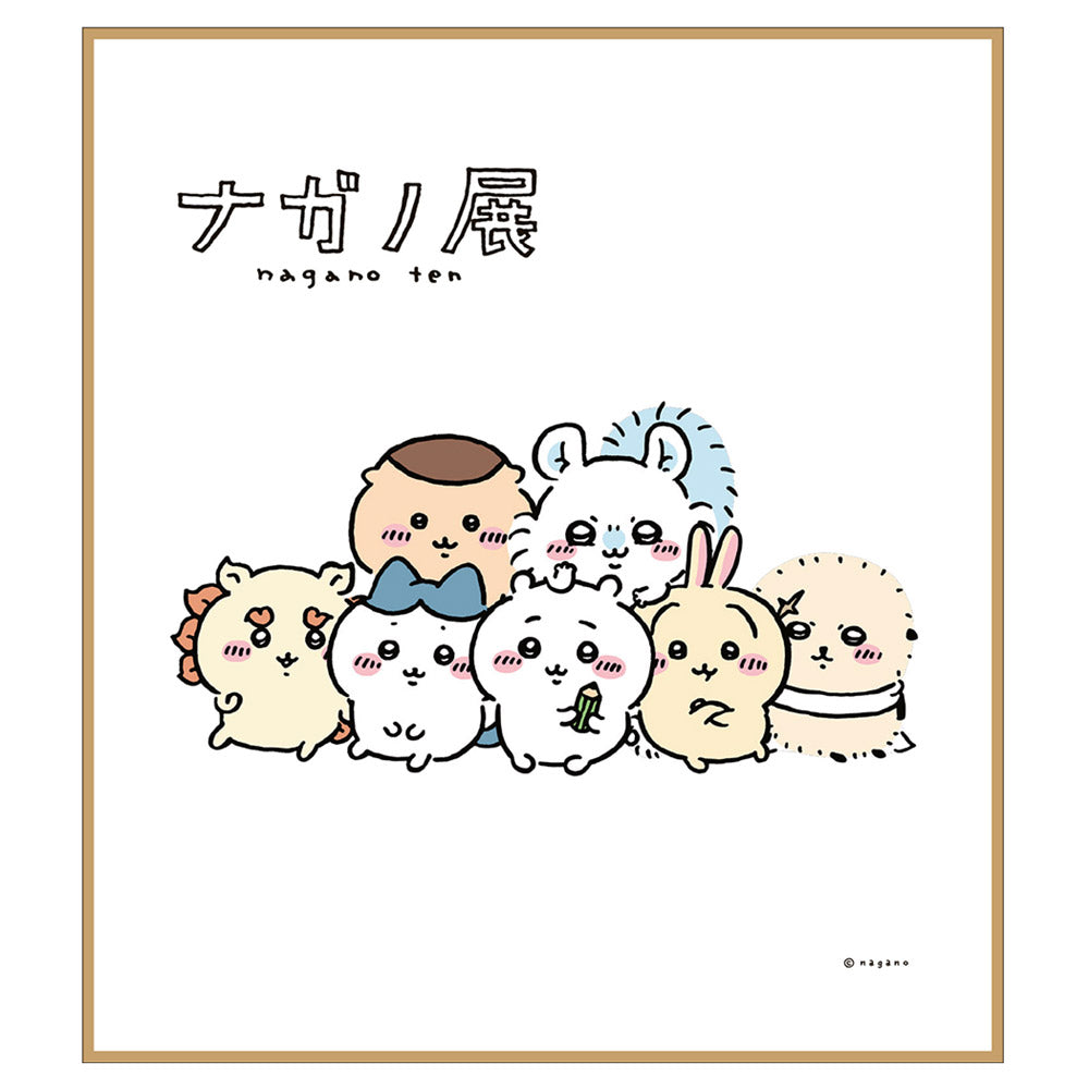 ちいかわ グッズ一覧 | ナガノキャラクターズ公式通販サイト