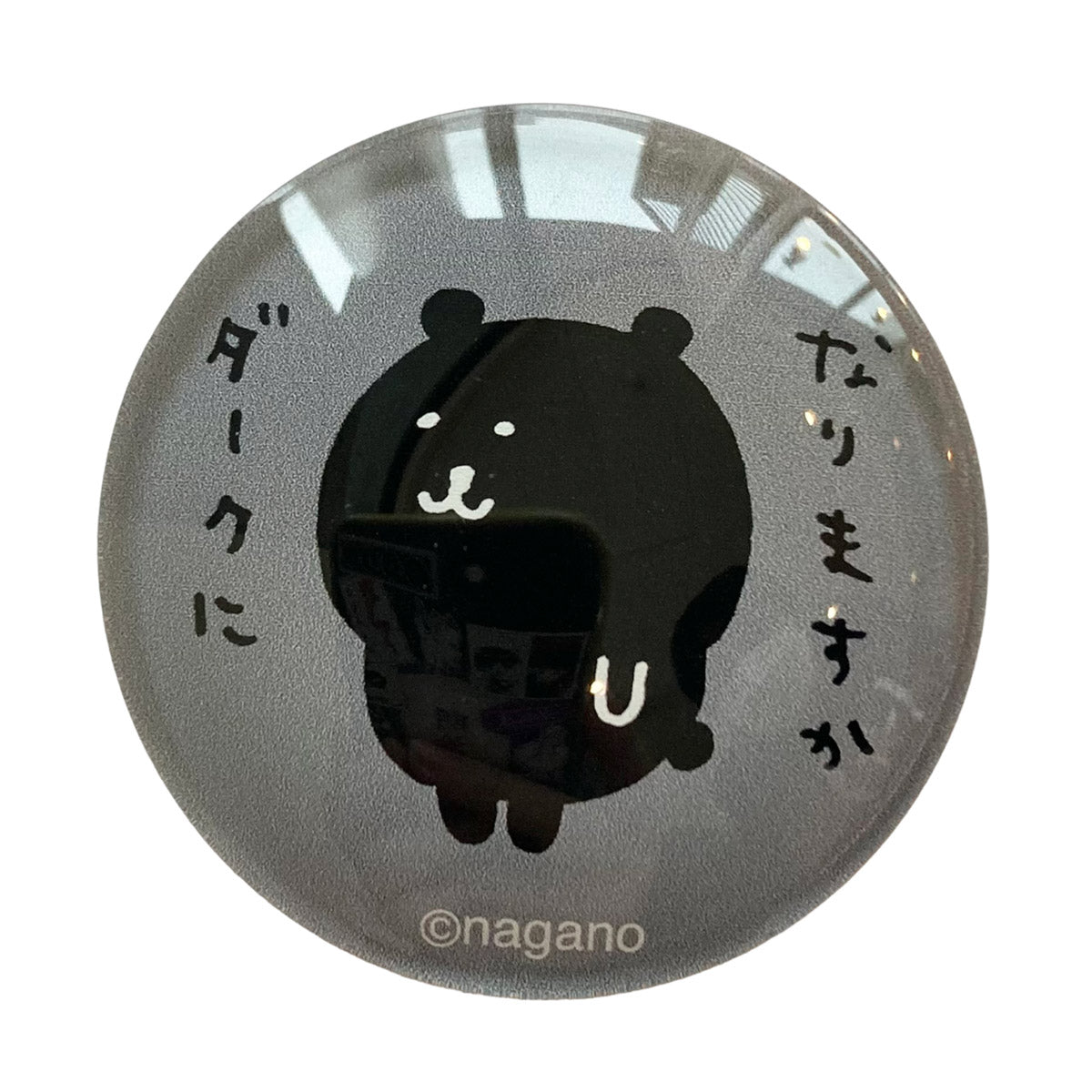 ナガノのくま（自分ツッコミくま） グッズ一覧 | ナガノキャラクターズ