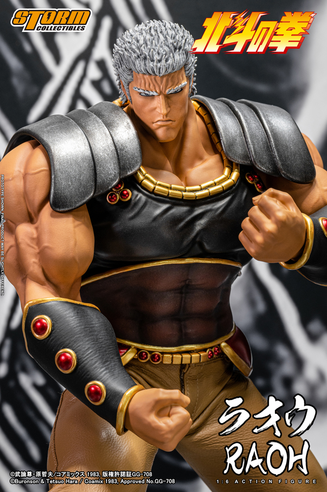 Fist of the North Star – 1/6 Collectible Action Figure Raoh | 株式