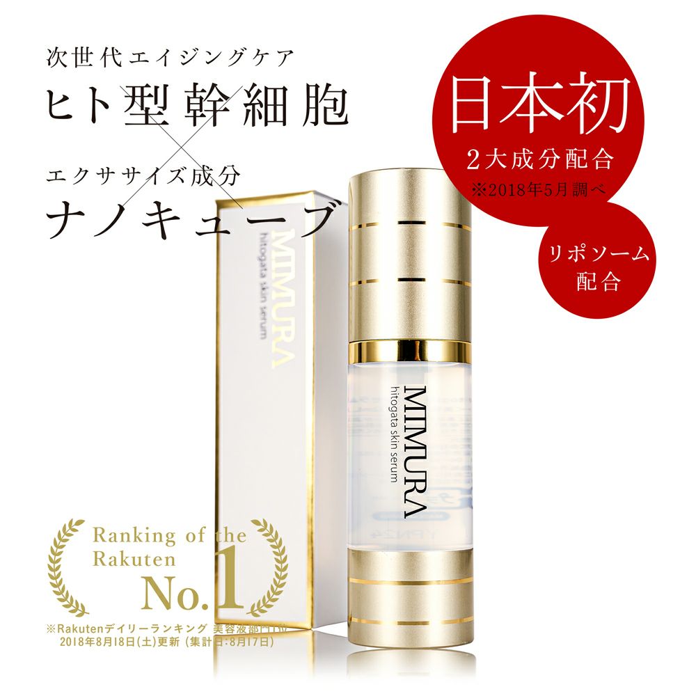 美容液 .mr 美容液 MRK 美容液 MRK 美容液 MRK 物販商品 | ZX-CLINIC【公式